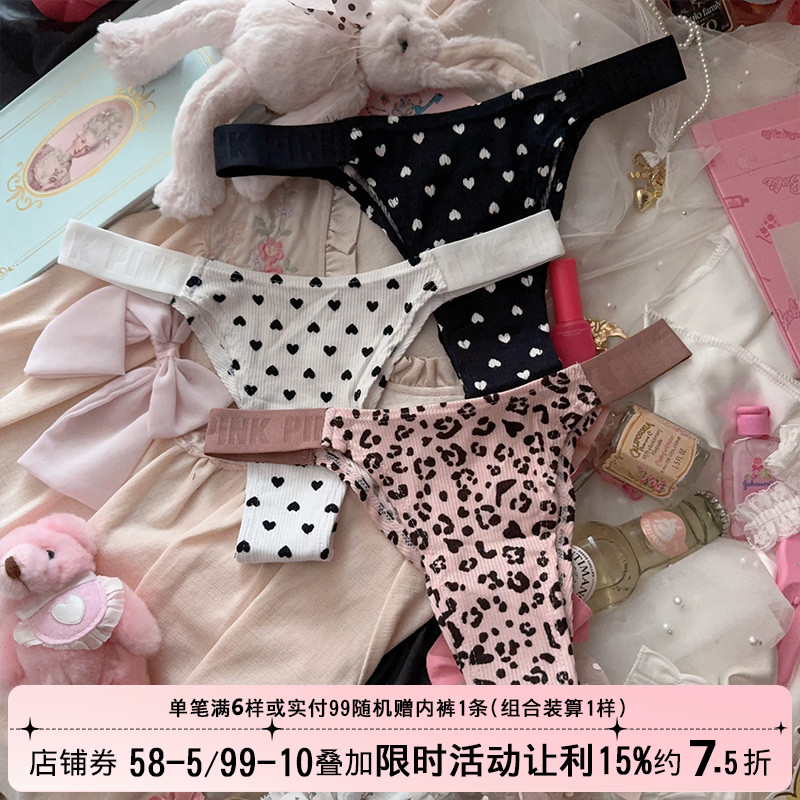 辣妹欧美高端女士性感内裤粉色豹纹纯欲丁字裤舒适宽边字母棉柔