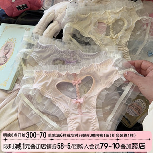 性感内裤 女士纯欲爱心镂空透明蕾丝女生三角裤 浪漫法式 2024新款 紫