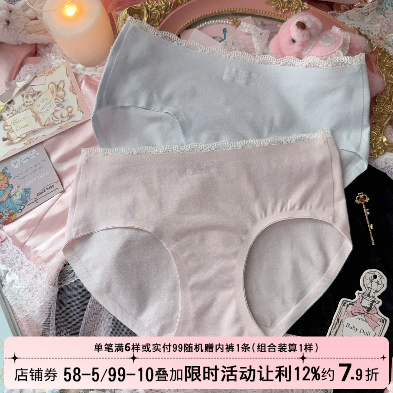 芭蕾少女风无痕内裤女纯棉加长裆