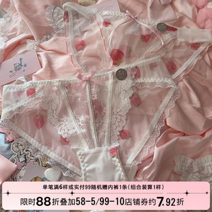 法式 纯棉裆 蕾丝网纱草莓性感纯欲内裤 女士甜美可爱女生三角短裤