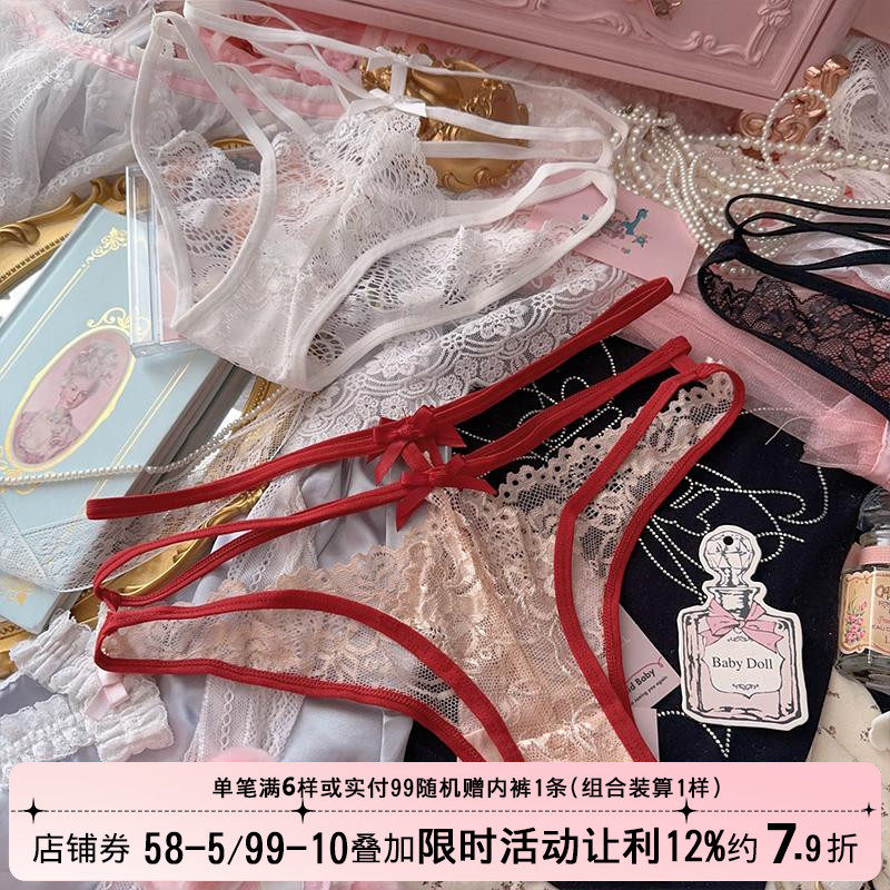 法式蕾丝内裤女士细带外穿挂腰镂空性感纯欲内裤纯棉裆三角短裤,女士内衣/男士内衣/家居服,女三角裤,淘宝优惠券,粉丝福利购,淘宝优惠卷