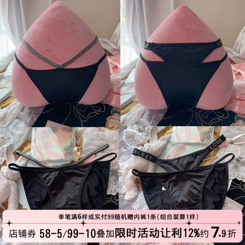 辣妹夜店风闪钻饰双层细带外穿挂腰带性感纯欲内裤女士黑色三角裤,女士内衣/男士内衣/家居服,女三角裤,淘宝优惠券,粉丝福利购,淘宝优惠卷