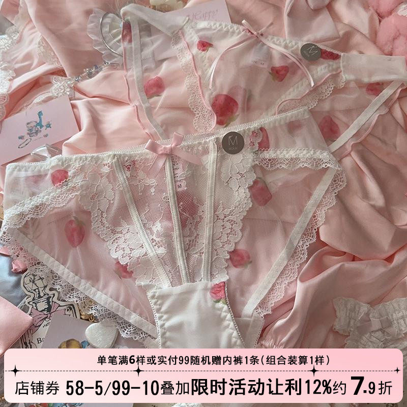 法式蕾丝网纱草莓性感纯欲内裤女士甜美可爱女生三角短裤纯棉裆,女士内衣/男士内衣/家居服,女三角裤,淘宝优惠券,粉丝福利购,淘宝优惠卷