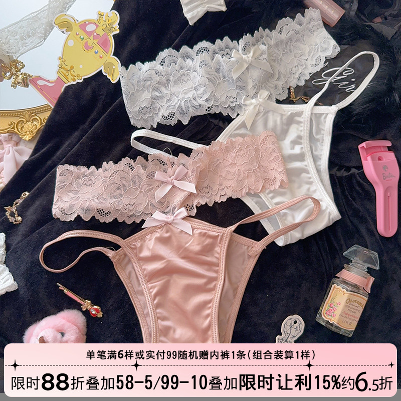 法式绸缎面性感纯欲内裤女士中腰蕾丝挂腰镂空细带半包女生三角裤