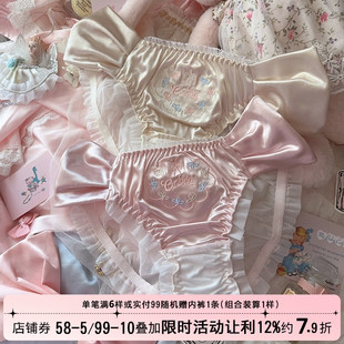 法式绸缎面公主洛丽塔刺绣性感纯欲少女风内裤女生2025新款粉色