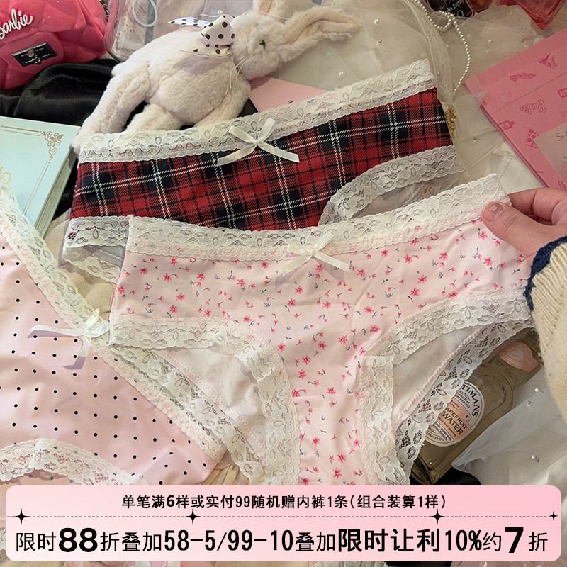 无痕薄款夏季冰丝纯棉裆女士内裤