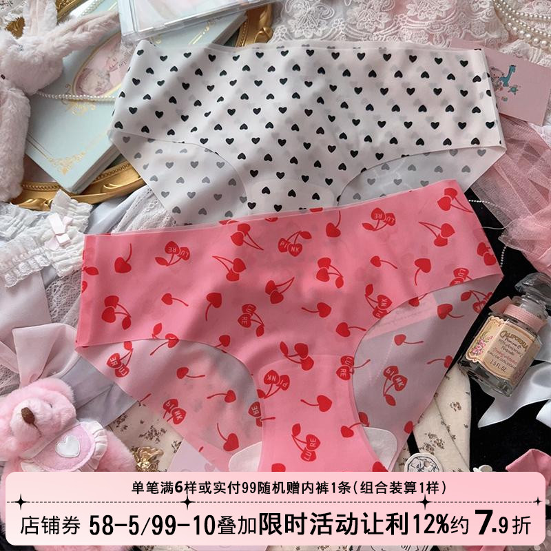 2024新款性感甜美纯棉冰丝内裤