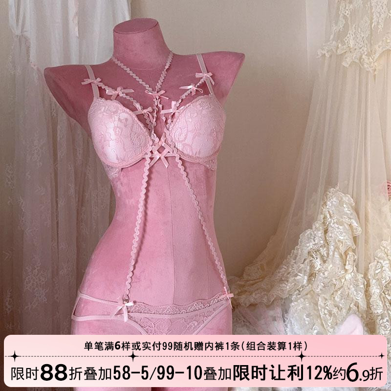 上托套裝蕾絲吊墜魔法顯大Siyu