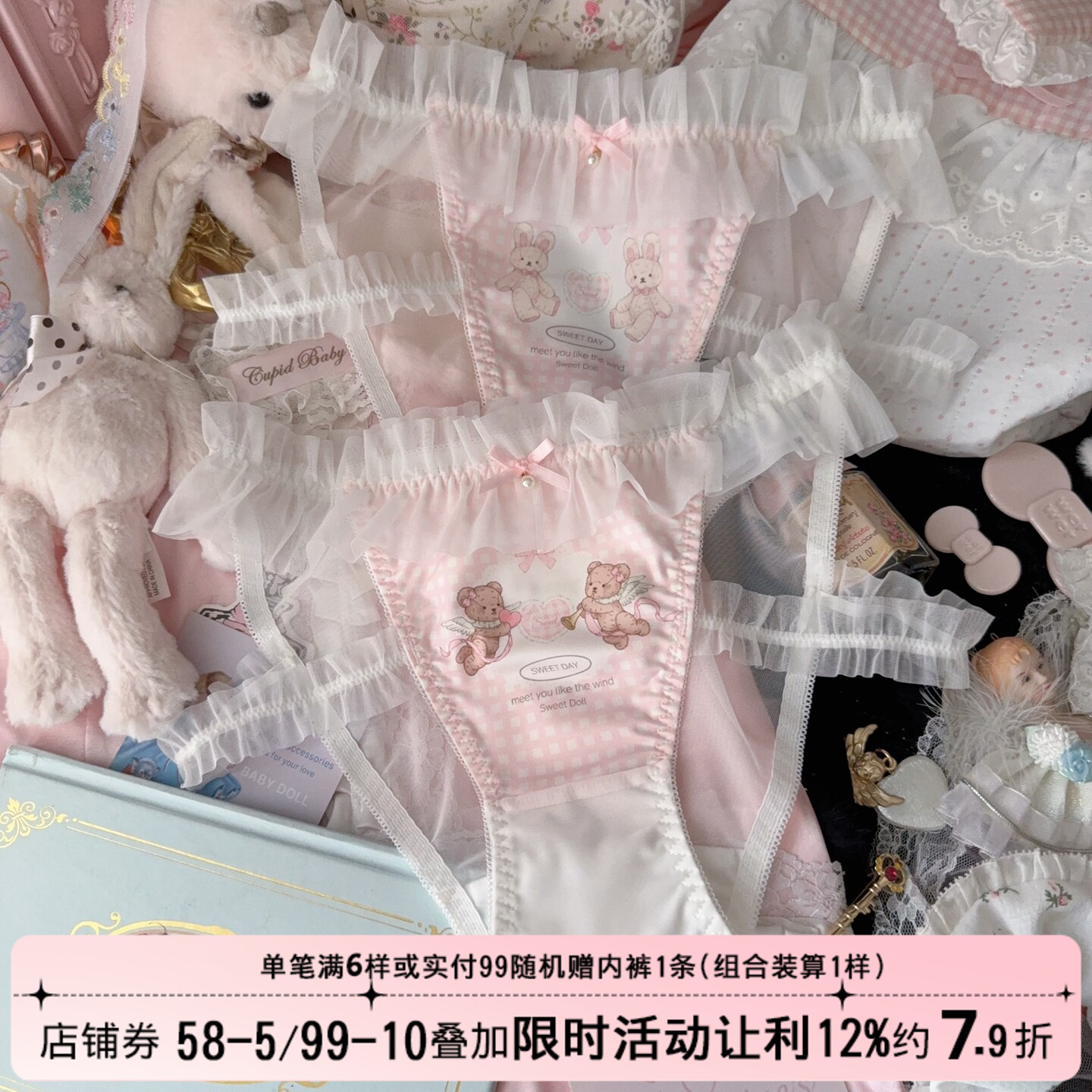 日系可爱甜美小熊性感纯欲内裤图片