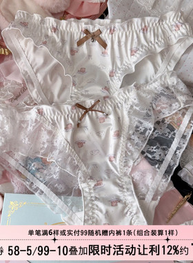 可爱甜美白色卡通少女风小熊性感纯欲蕾丝内裤女生三角裤2026新款