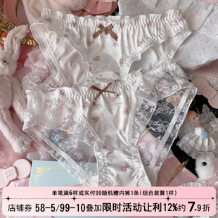 2026新款 可爱甜美白色卡通少女风小熊性感纯欲蕾丝内裤 女生三角裤