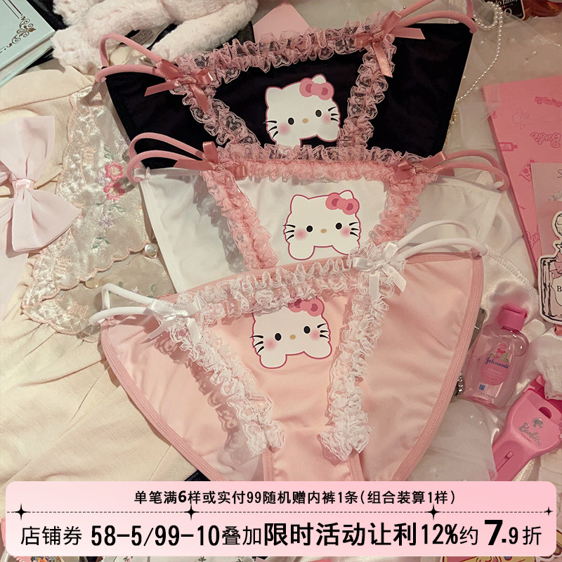 可爱纯欲性感kt细带卡通内裤女