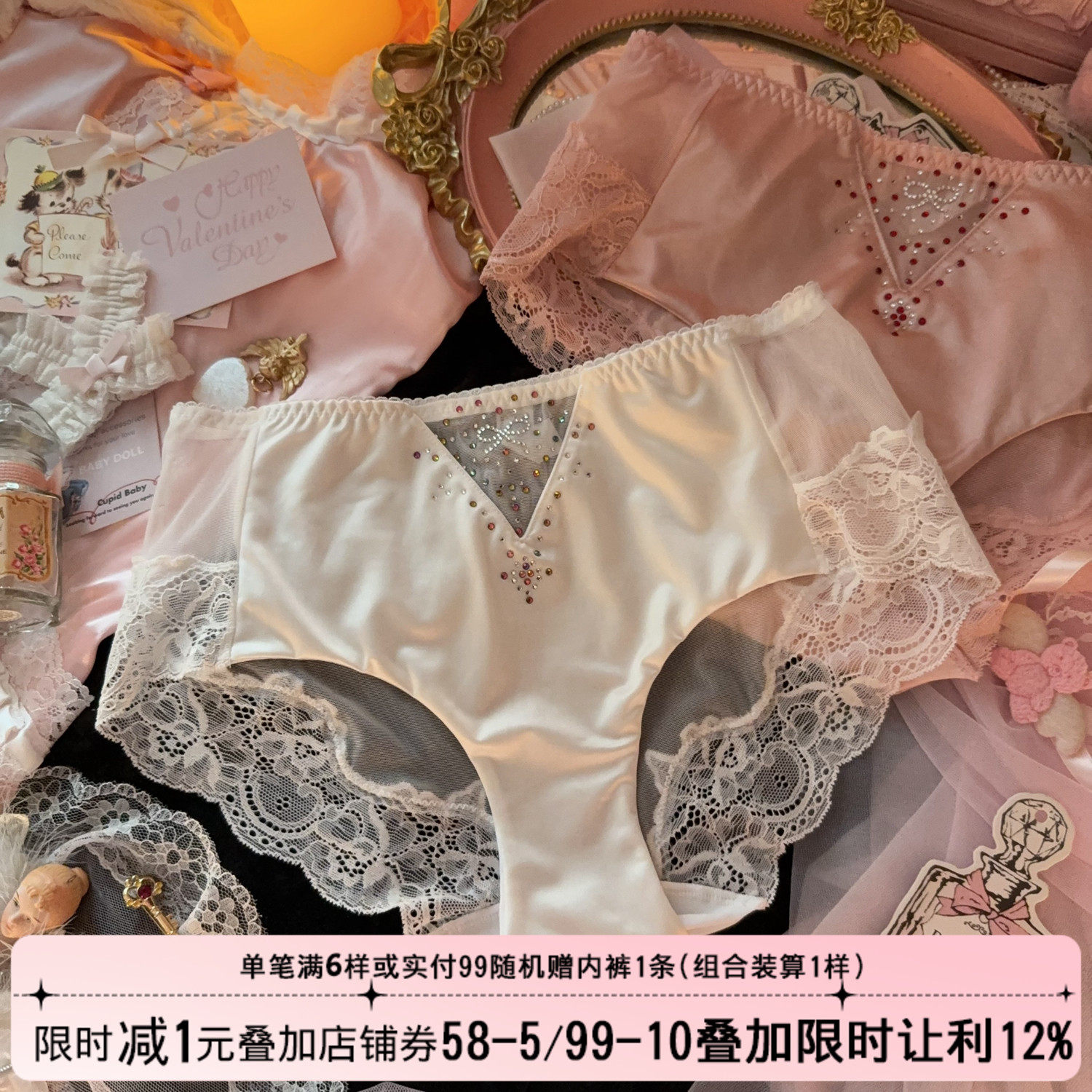 2025新款法式轻奢缎面女士内裤性感高级纯欲蕾丝三角裤钻饰粉色,女士内衣/男士内衣/家居服,女三角裤,淘宝优惠券,粉丝福利购,淘宝优惠卷