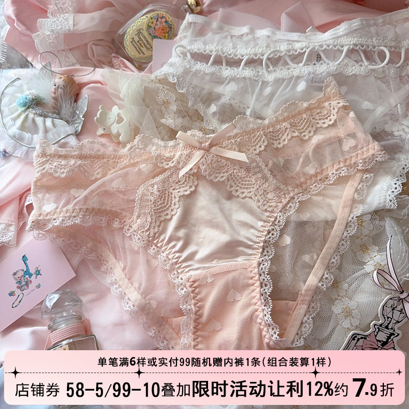 法式轻奢爱心蕾丝镂空绑带内裤女