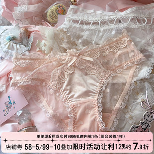 轻奢法式内裤绸缎面性感高级绑带镂空爱心蕾丝纯欲女士三角裤