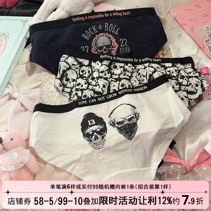 辣妹御姐风暗黑个性插画印花内裤女士纯棉骷髅字母三角裤女生短裤