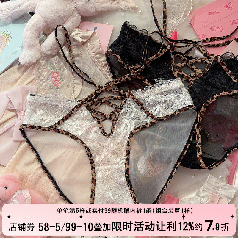 辣妹豹纹蕾丝网纱性感纯欲御姐内裤女交叉绑带镂空拉绳女生三角裤,女士内衣/男士内衣/家居服,女三角裤,淘宝优惠券,粉丝福利购,淘宝优惠卷