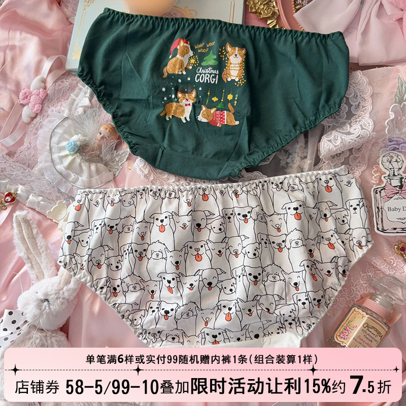 设计师插画可爱卡通印花狗狗纯棉内裤女士低腰全棉女生三角裤