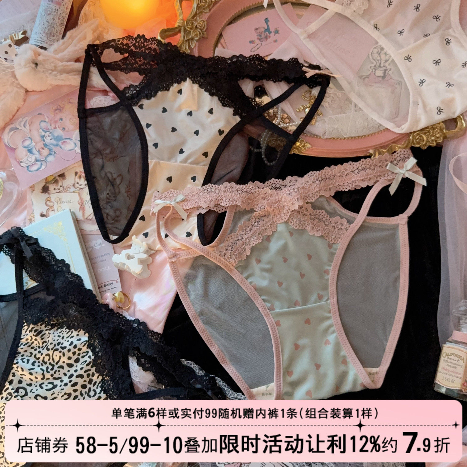 法式缎面交叉绑带镂空蕾丝性感纯欲内裤女士豹纹三角裤2025新款,女士内衣/男士内衣/家居服,女三角裤,淘宝优惠券,粉丝福利购,淘宝优惠卷