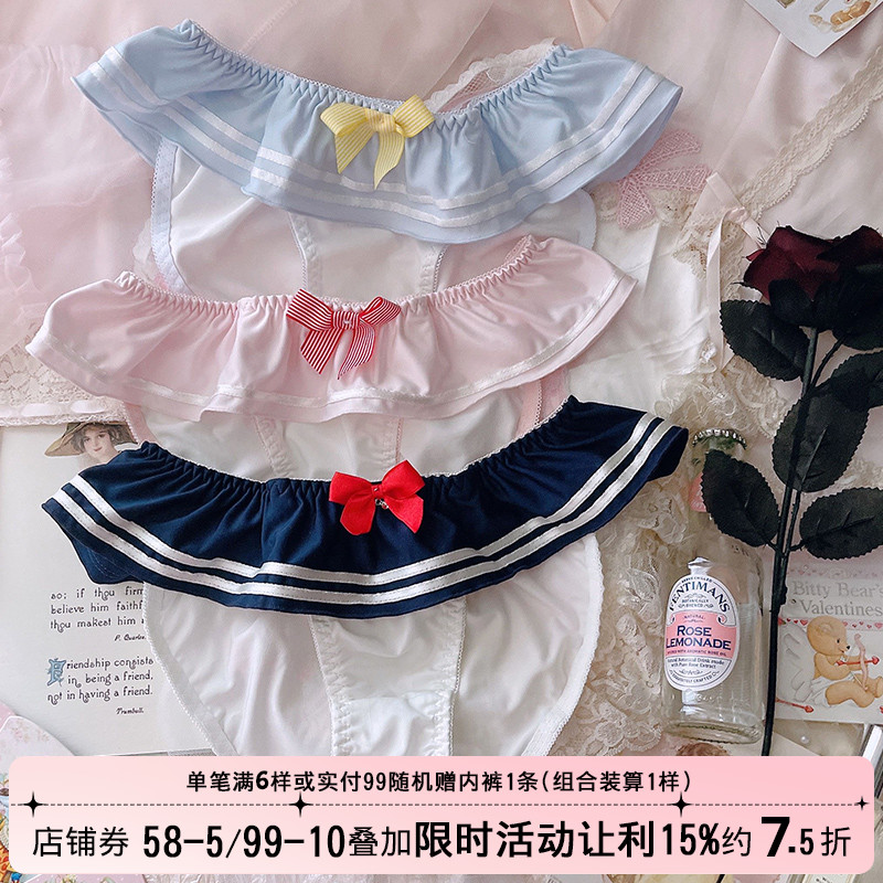 软妹COS美少女战士牛奶丝内裤