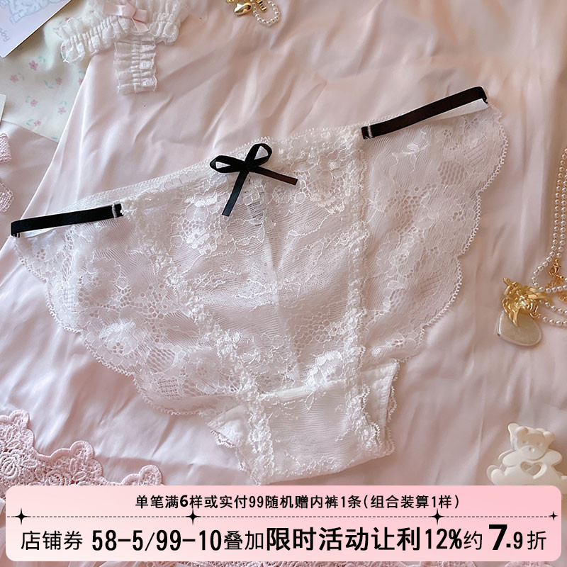 超薄细边细带窄边性感蕾丝内裤