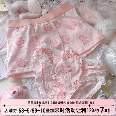 甜美可爱猛男粉色兔子情侣纯欲