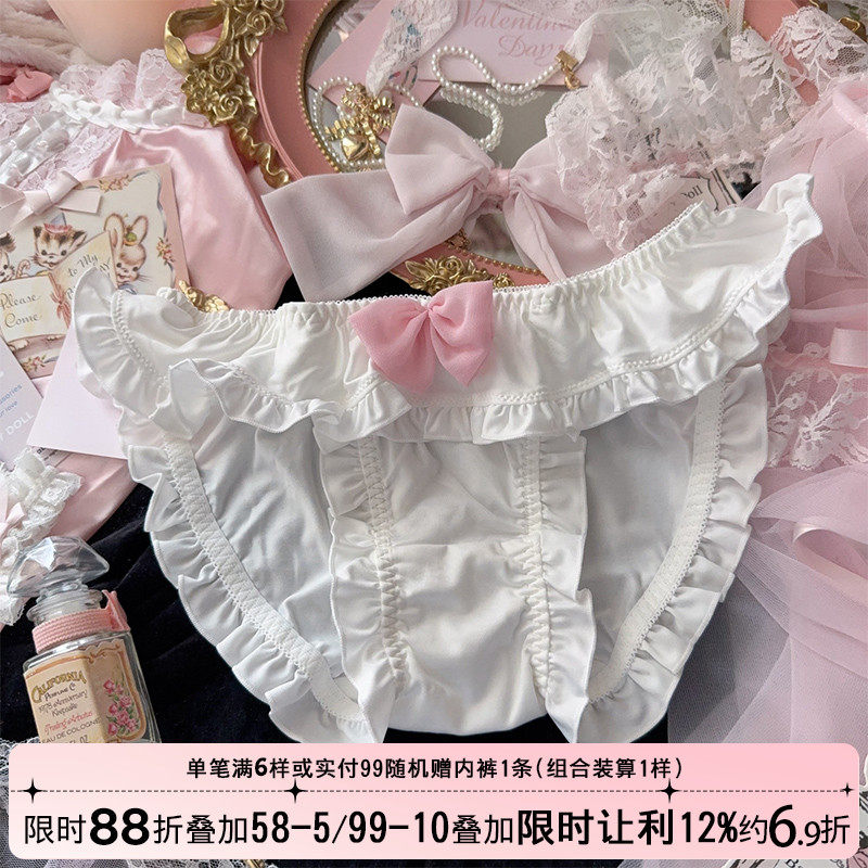 日系可爱甜美胖次荷叶飞边高开叉性感纯欲风白色内裤女生三角裤,女士内衣/男士内衣/家居服,女三角裤,淘宝优惠券,粉丝福利购,淘宝优惠卷