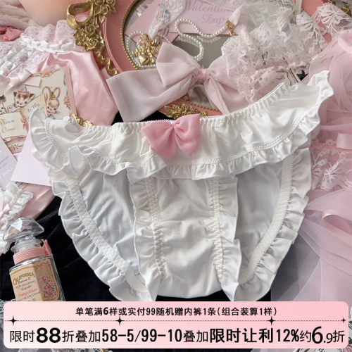 白色荷叶边高开叉性感纯欲内裤女