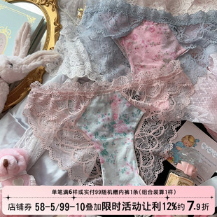 女性感纯欲风软薄网纱女生三角裤 法式 轻奢森系甜美碎花蕾丝内裤