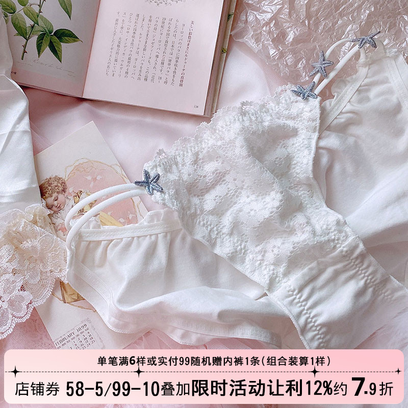 日系软妹纯欲少女纯棉蕾丝拼接星星性感低腰双细带细边窄边内裤