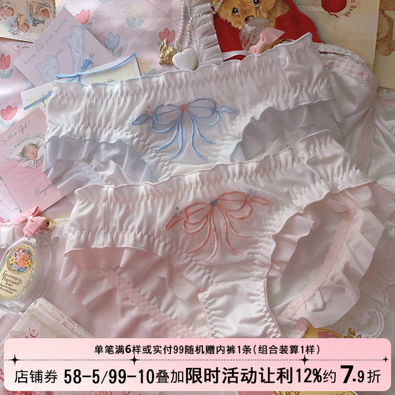 洛丽塔少女甜美蝴蝶结刺绣荷叶边