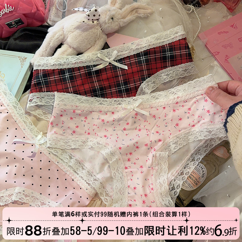 无痕薄款夏季冰丝纯棉裆女士内裤