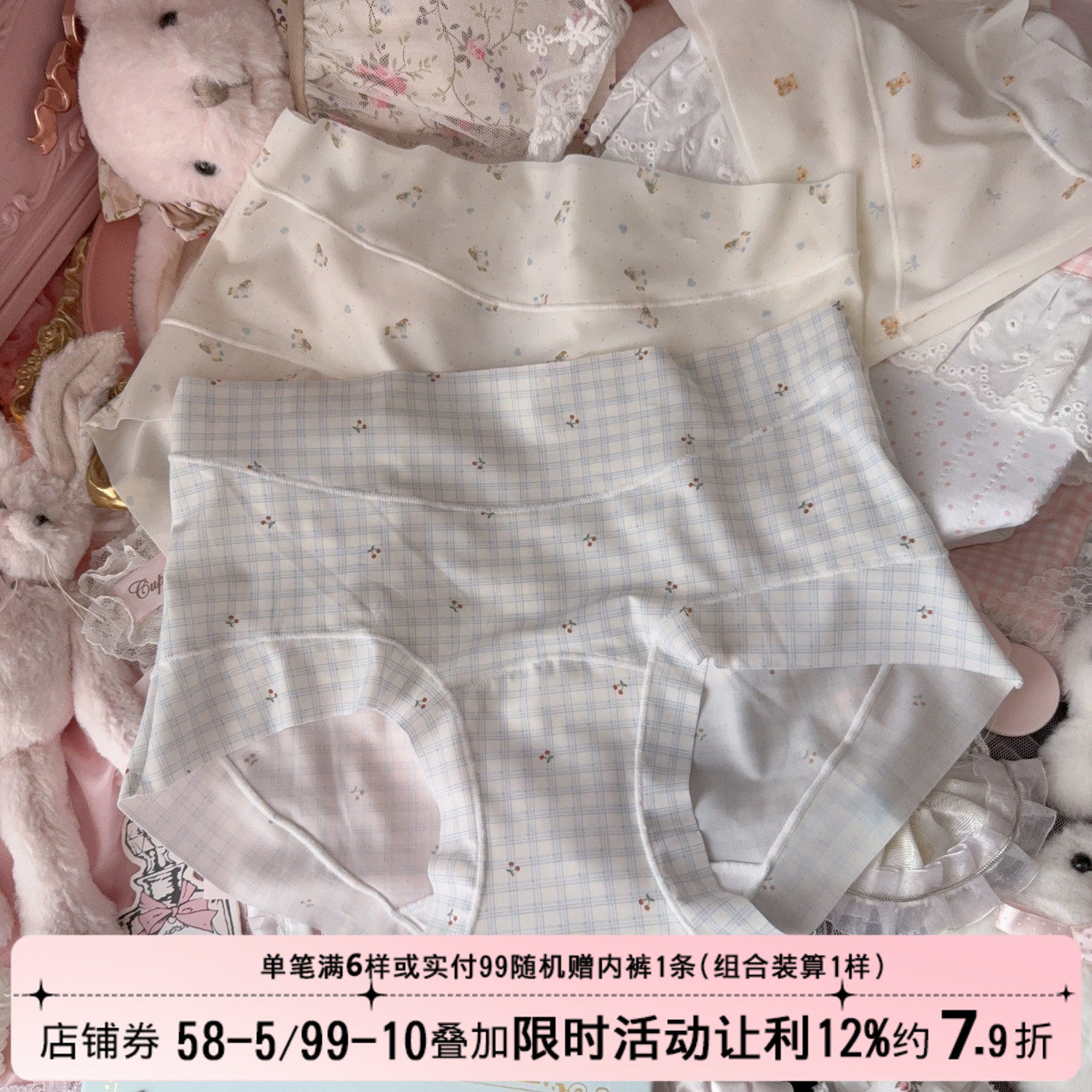 凉感奶皮子冰丝无痕平角内裤女图片