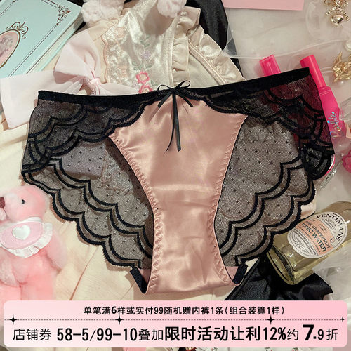 香槟粉黑法式内裤女士蕾丝绸缎面
