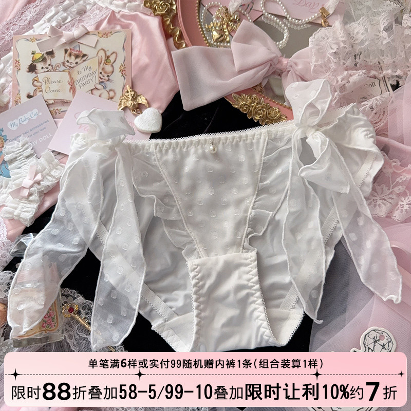 雪纺荷叶边系带绑带性感内裤女