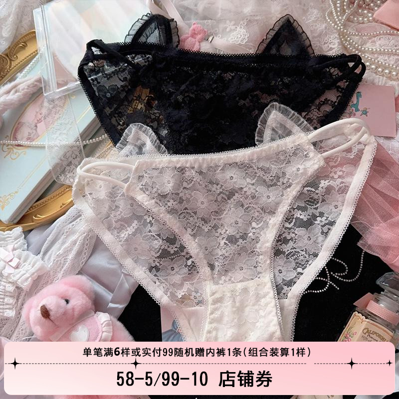 火辣妹小野猫耳朵透明蕾丝内裤女士细带细边可爱性感女生三角裤