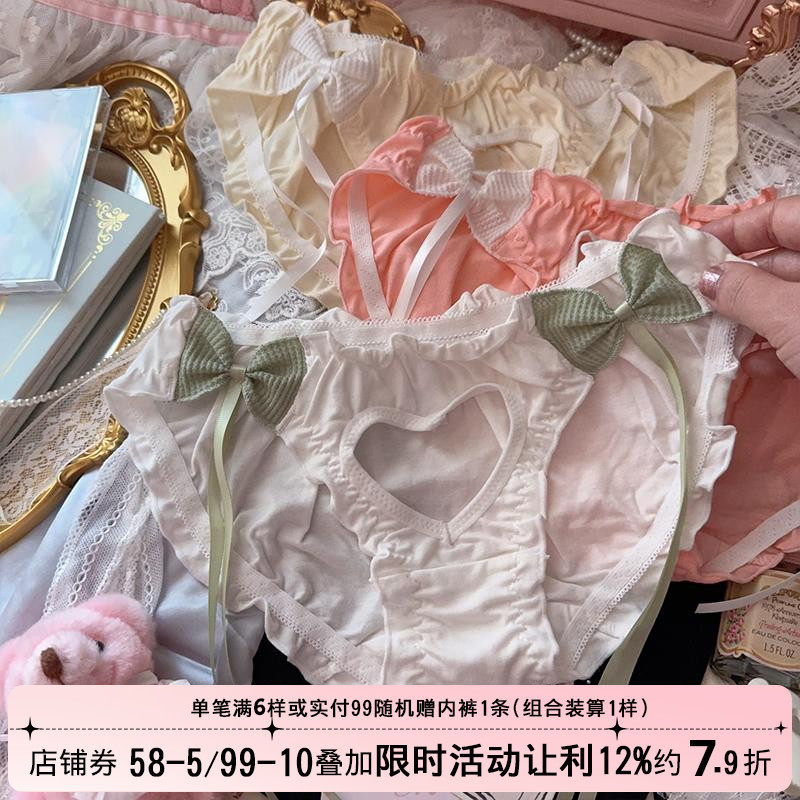 2025新日系可爱甜美性感纯欲纯棉内裤女蝴蝶结镂空爱心女生三角裤