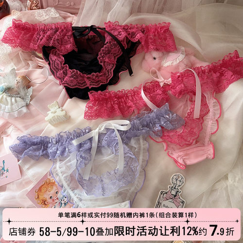 蕾丝镂空丝带绑带内裤女士薄网纱