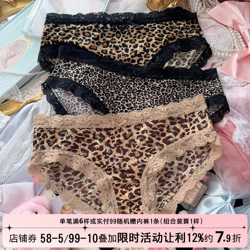 辣妹野性豹纹性感纯欲内裤女薄牛奶丝冰丝无痕蕾丝边女生三角裤