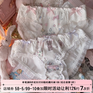 日系洛丽塔甜美可爱童话小熊兔子卡通风蕾丝花边纯棉内裤女2026新