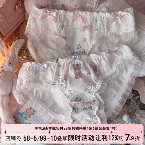 日系洛丽塔可爱甜美花边纯棉内裤