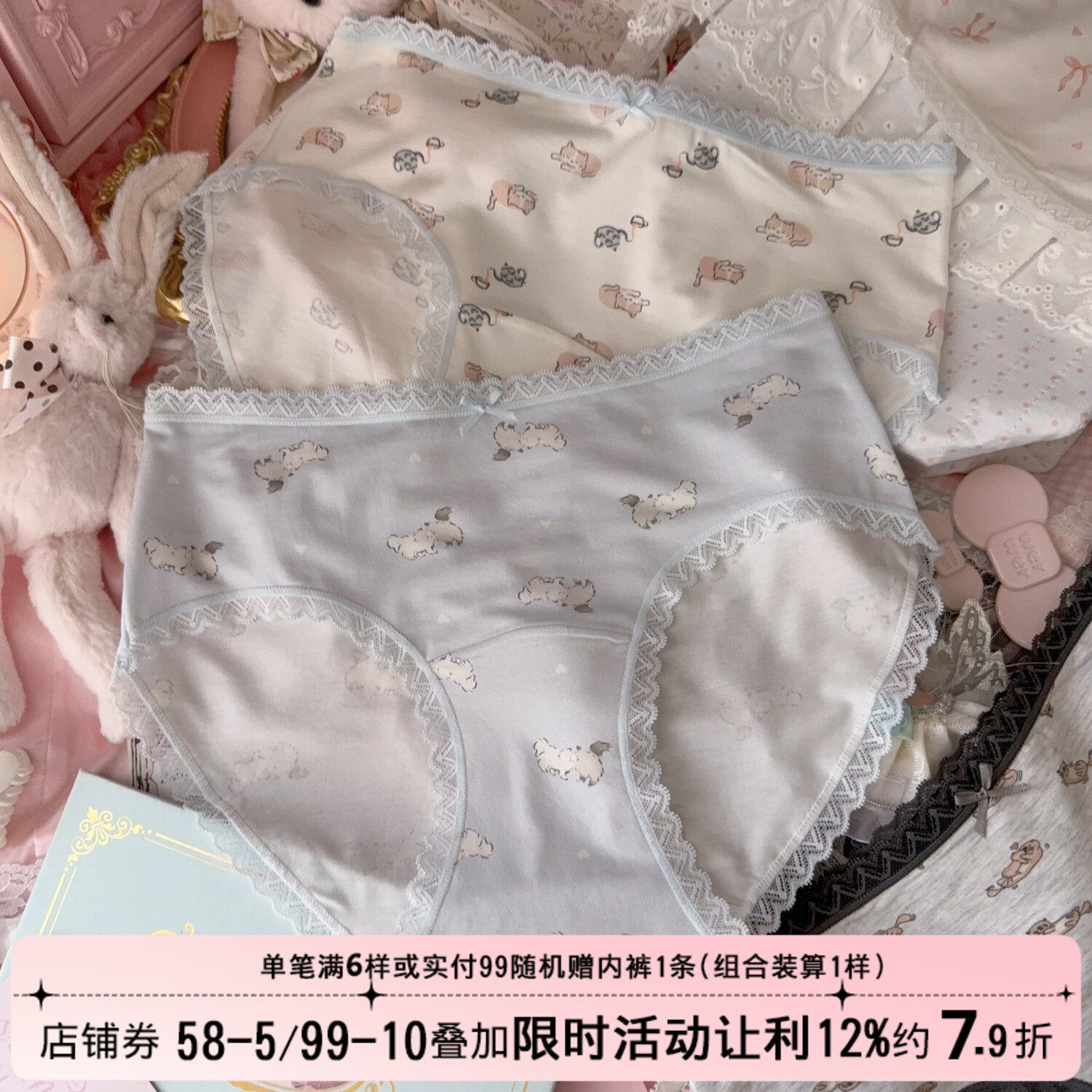 柔软舒适可爱猫咪莫代尔内裤女图片