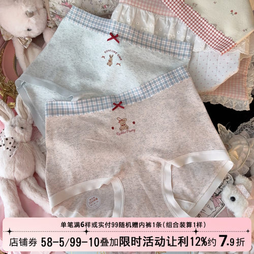 软糯高腰格子撞色兔子内裤女纯棉