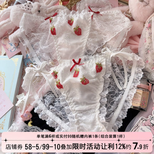 可爱甜美草莓性感蕾丝纯欲内裤女