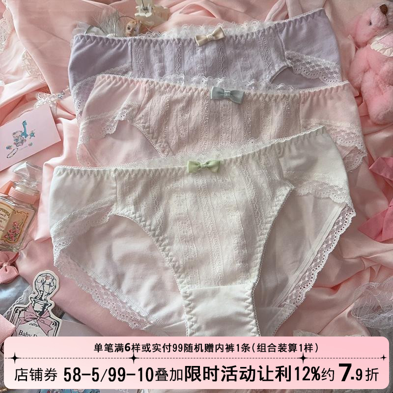 日系甜美可爱泡泡纯棉女生内裤
