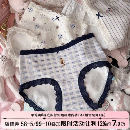 学院复古英伦小熊可爱内裤女纯棉