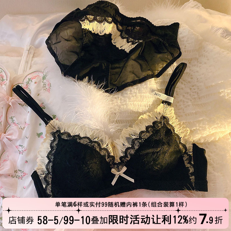 原版黑色宫廷性感纯欲纯欲内衣