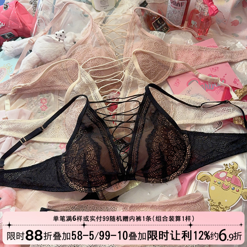 御姐交叉绑带绳V性感纯欲外穿黑蕾丝内衣薄钢圈聚拢上托文胸套装