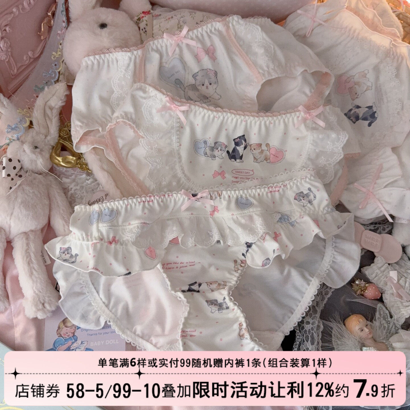 日系可爱甜美洛丽塔猫咪荷叶边围裙花边内裤女生高颜值2026新款