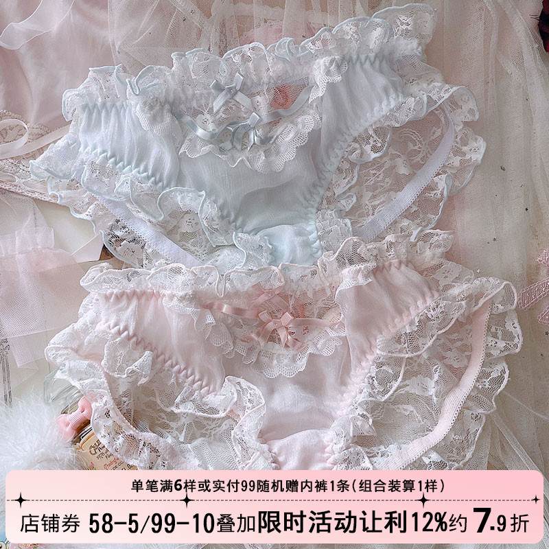 花边女仆肚兜蝴蝶结透明三角内裤